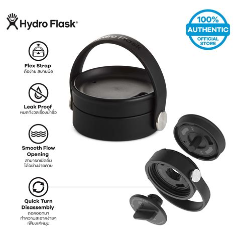 hydro flask flex sip lid assembly|Current Replacement Lids & Parts